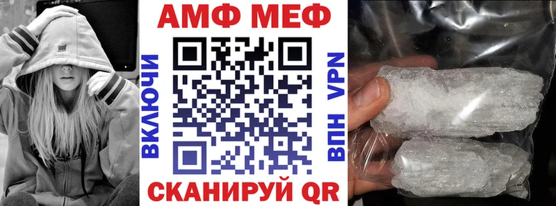 АМФЕТАМИН VHQ  Минеральные Воды 