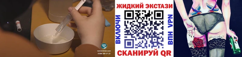 БУТИРАТ бутик  даркнет сайт  Минеральные Воды 