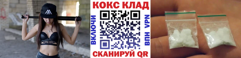 Кокаин Columbia  закладки  Минеральные Воды 