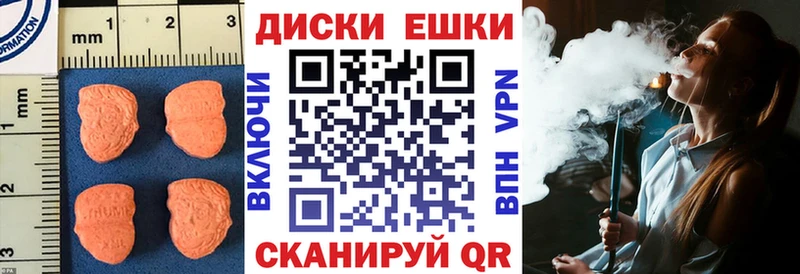 купить наркотики сайты  Минеральные Воды  ЭКСТАЗИ TESLA 