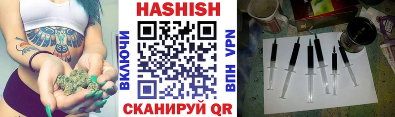 ГАШИШ убойный  что такое наркотик  omg ссылки  Минеральные Воды 