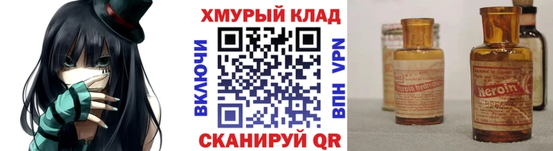 ГЕРОИН Афган  кракен как войти  Минеральные Воды  купить наркотики сайты 