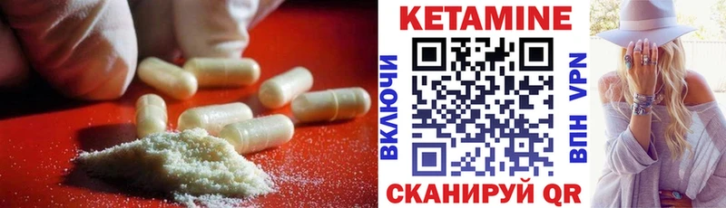 КЕТАМИН ketamine  blacksprut как зайти  Минеральные Воды 