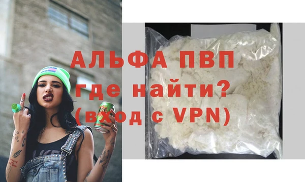 альфа пвп VHQ Медвежьегорск