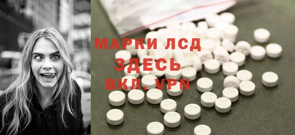 ECSTASY Арсеньев