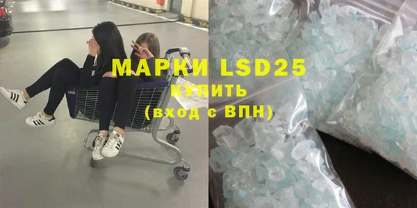 ECSTASY Арсеньев