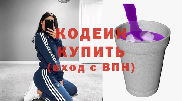 PSILOCYBIN Армянск