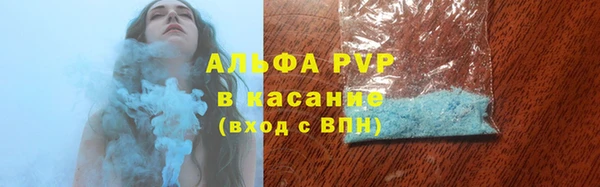 ECSTASY Арсеньев