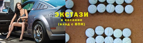 ECSTASY Арсеньев