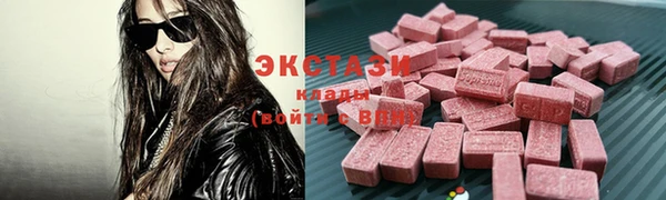 ECSTASY Арсеньев