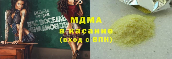 ECSTASY Арсеньев