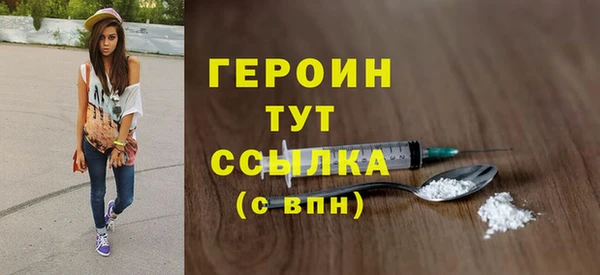 ECSTASY Арсеньев