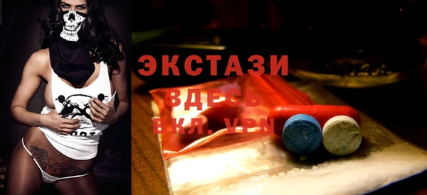 МДМА Медногорск