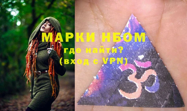 PSILOCYBIN Армянск