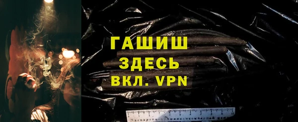 ECSTASY Арсеньев