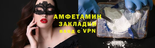 PSILOCYBIN Армянск