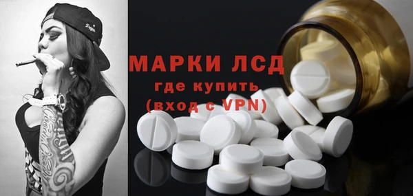 ECSTASY Арсеньев