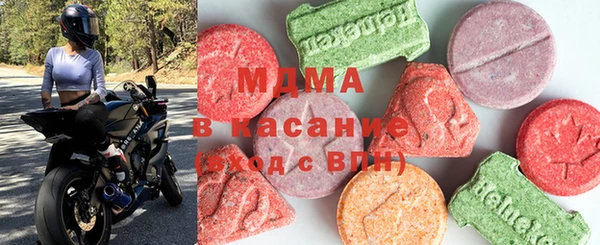 ECSTASY Арсеньев