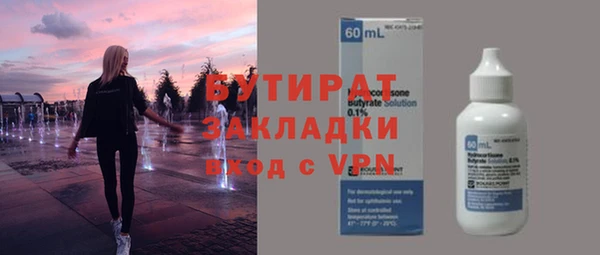 PSILOCYBIN Армянск