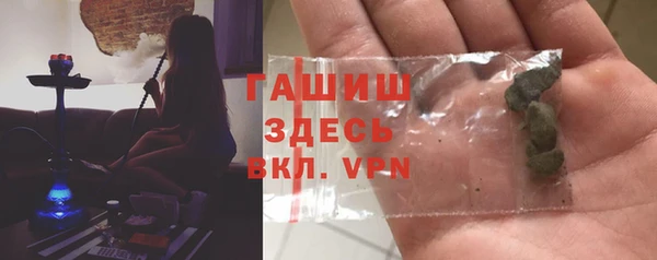 дистиллят марихуана Баксан