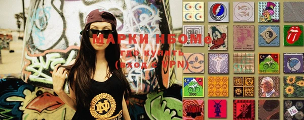 PSILOCYBIN Армянск