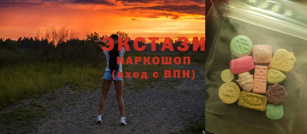 дистиллят марихуана Баксан