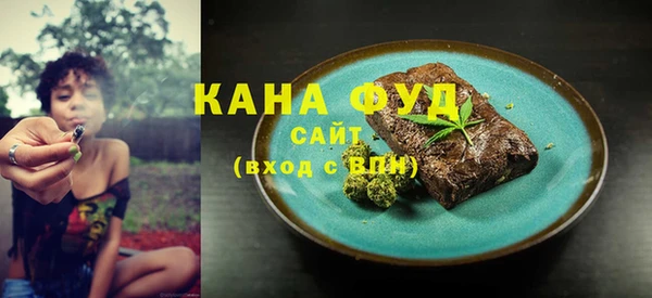 ECSTASY Арсеньев