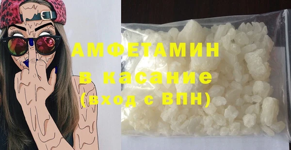 ECSTASY Арсеньев