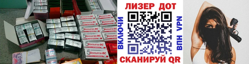 LSD-25 экстази кислота  Минеральные Воды 