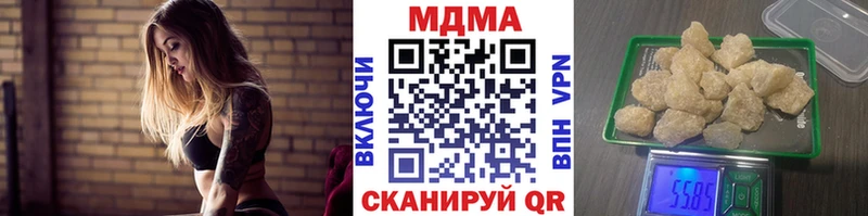omg вход  Минеральные Воды  МДМА Molly 