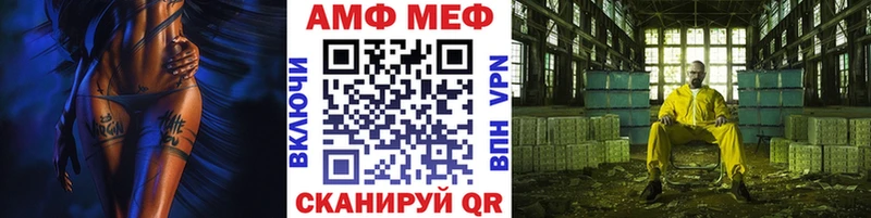 даркнет сайт  Минеральные Воды  Первитин мет 