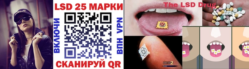 Марки NBOMe 1500мкг  Минеральные Воды 
