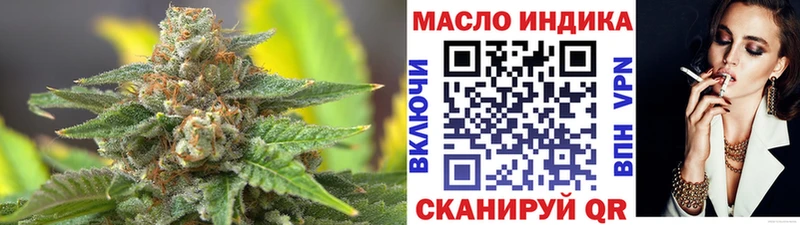 Дистиллят ТГК вейп  Минеральные Воды 
